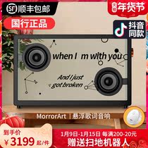 MORRORART suspended lyrics subtitles transparent visual Bluetooth Speaker trembles with display magnetic home audio Lyric Speaker with font barrage Net red for millet