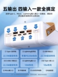 Huawei, xiaomi, дорожный вместительный и большой блок питания с зарядкой для кемпинга, совместимый ноутбук, 66W, высокая мощность, 220v
