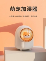 Беззвучный химический увлажнитель воздуха, настольное милое маленькое масло для школьников и студентов для офиса, увлажняющая аромотерапия, беспроводной спрей, высококачественный ночник