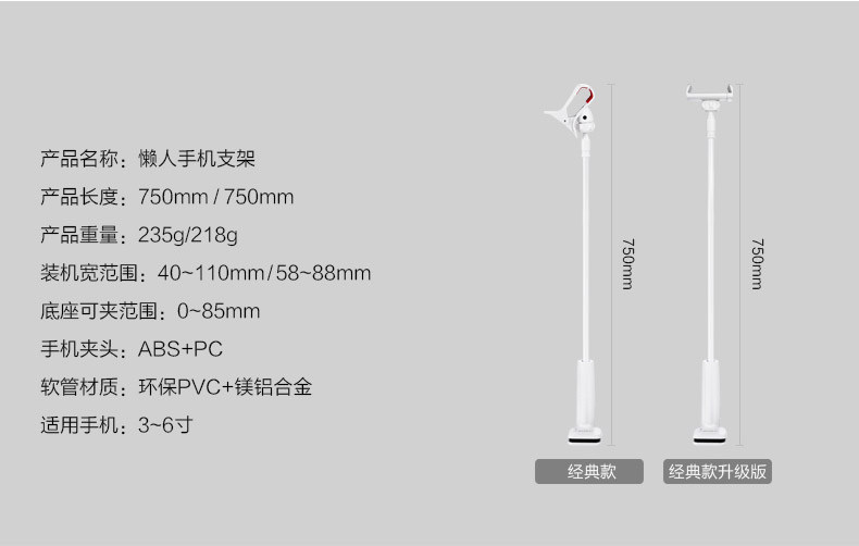 Support téléphone portable BENKS - Ref 1357466 Image 10