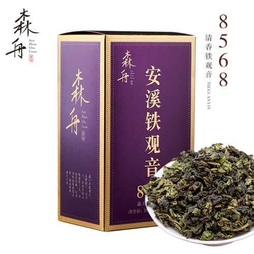 森舟 Manchu? 568 Fragrant 2022 New 杼      252G 枰 枰 裥 裥 裥 裥