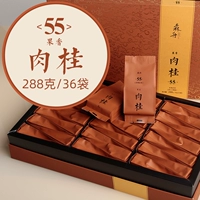 森舟 55 Memba Wuyi Mountain Meat Wuyi Rock  Bubble Bubble Размещение чая?