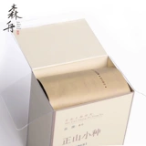 森舟 Друбная коробка из листьев чая с малой породой Zhengshan оснащена грузовой коробкой Wuyishan Tongmu для выпить 75 г (красная этикетка)