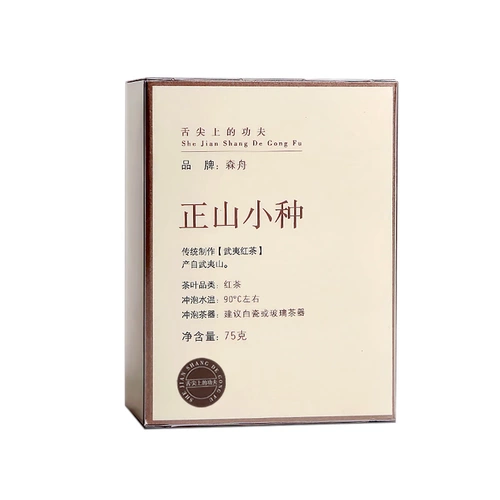 森舟 Чжэншан небольшой размножение черного чая Новый чай Ye Ye Wuyishan Tongmu Pass Bux 75G (коричневый стандарт)