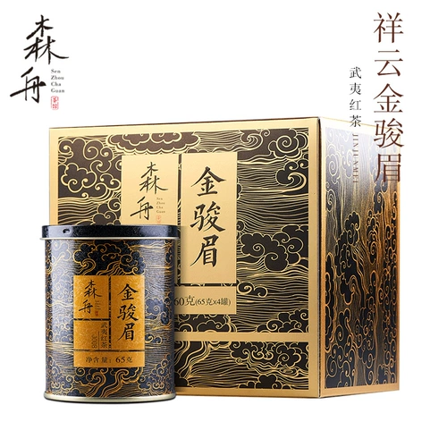 森舟 Красный (черный) чай, красный чай Цзинь Цзюнь Мэй, чай Лапсанг сушонг