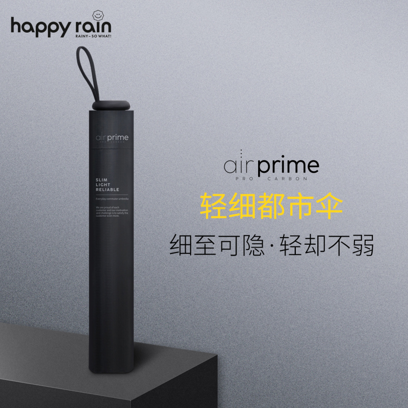 German Happyrain Umbrella Carbon Fiber Ultra-Light Extra-Large Vinyl Folding Umbrella Sun Protection Rain or Shine Business Double Umbrella German Happyrain Umbrella Carbon Fiber Ultra-Light Extra-Large Vinyl Folding Umbrella Sun Protection Rain or Shine Business Double Umbrella