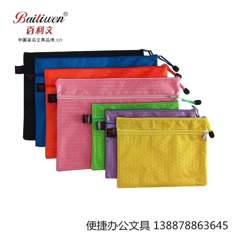 Bailiwen large-capacity zipper bag document bag multi-functional woven tote canvas bag business bag briefcase