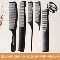 Шанги черная расческа с 0712 Dip Tail +06400 Стальная игла +0612 Apple +0811 Double -Sided +06910 Double -Sided