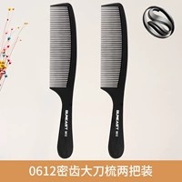 Shangyi 0612 Black Apple Comb Thin (2 установка)