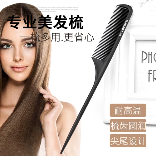 Волосы -кот -кишечные детские волосы расчесывают волосы кончик волос с волосами расчесывал стилист Ультра -типичные мужские посвященные длинные волосы расчесывали майор