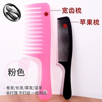 Shangyi 0612 Black Apple Comb+Pink Big Disc