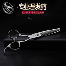  Shangyi barber and hairdressing scissors hair cutting tools thin scissors adult childrens hair cut tooth cut broken hair cut XC