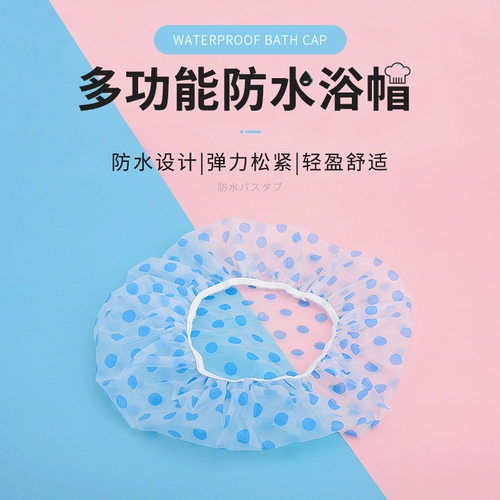 Водонепроницаемая шапочка для душа, шлем, маска для волос для взрослых, детская шапочка для волос