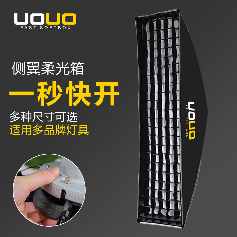 Side-Mounted Uouo Four-Corner Softbox E6090E30120 Portable Softbox Quick-Open Quick-Install Outdoor Soft Light Diffuser Square Softbox Godox Ad300 Softbox Set Baorongkou Softbox Side-Mounted Uouo Four-Corner Softbox E6090E30120 Portable Softbox Quick-Open Quick-Install Outdoor Soft Light Diffuser Square Softbox Godox Ad300 Softbox Set Baorongkou Softbox