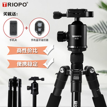 triopo T268 Aluminum alloy Photography and video Tripod Gimbal set SLR camera Mobile phone tripod