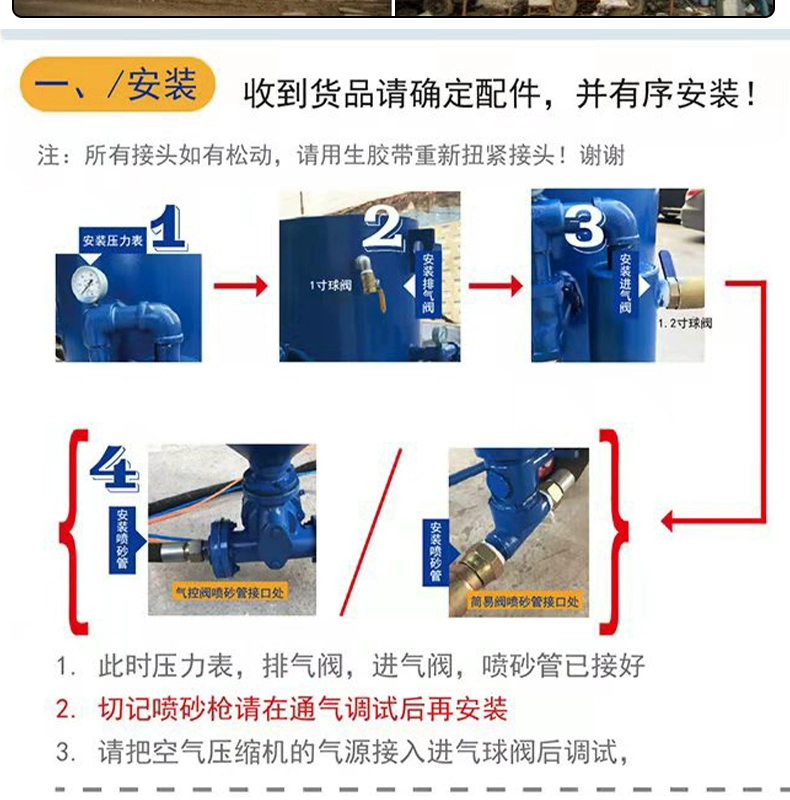 Máy phun cát tự động di động nhỏ phòng phun cát bể phun cát cải tạo cơ khí cát nước áp lực cao phun cát tẩy rỉ sét