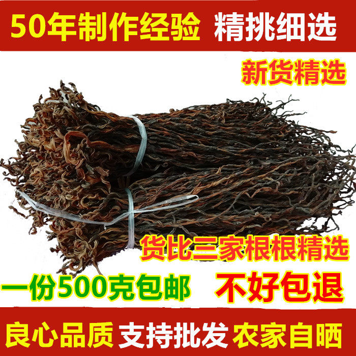 500g dried beans farmhouse homemade dry goods bulk long carob cowpea dried natural sun-dried dehydrated vegetables