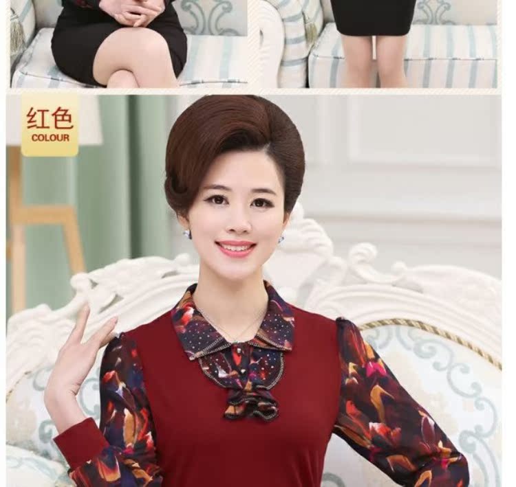Phụ nữ trung niên áo len dài tay mùa thu mẹ phù hợp với áo phông trung niên quần đáy quần hai bộ quần áo dài cho người lớn tuổi