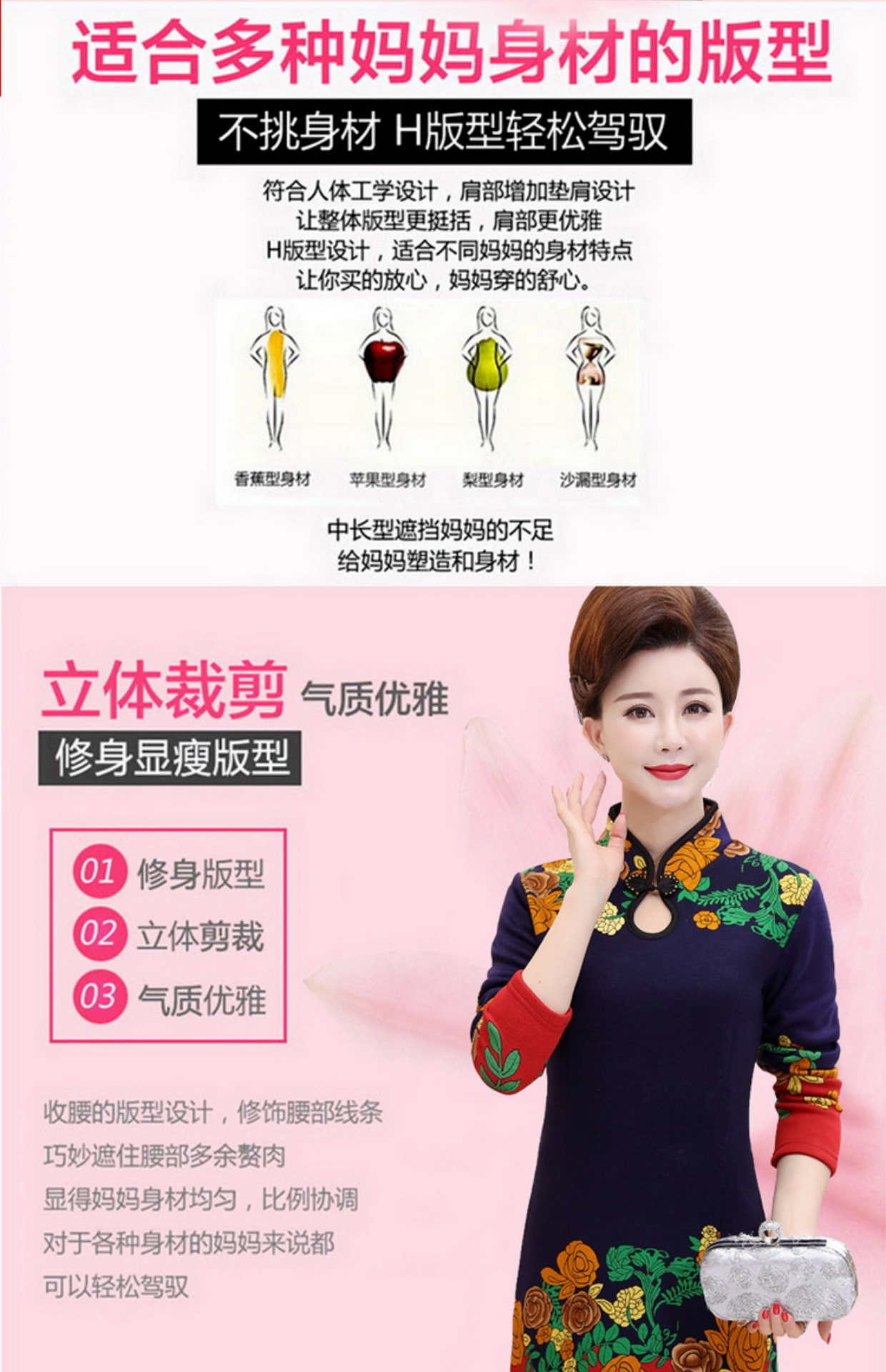 Đầm dự tiệc cho mẹ trung niên 2018 áo sơ mi nữ trung niên mùa xuân và mùa thu dài tay cơ sở váy sườn xám vest nữ trung niên