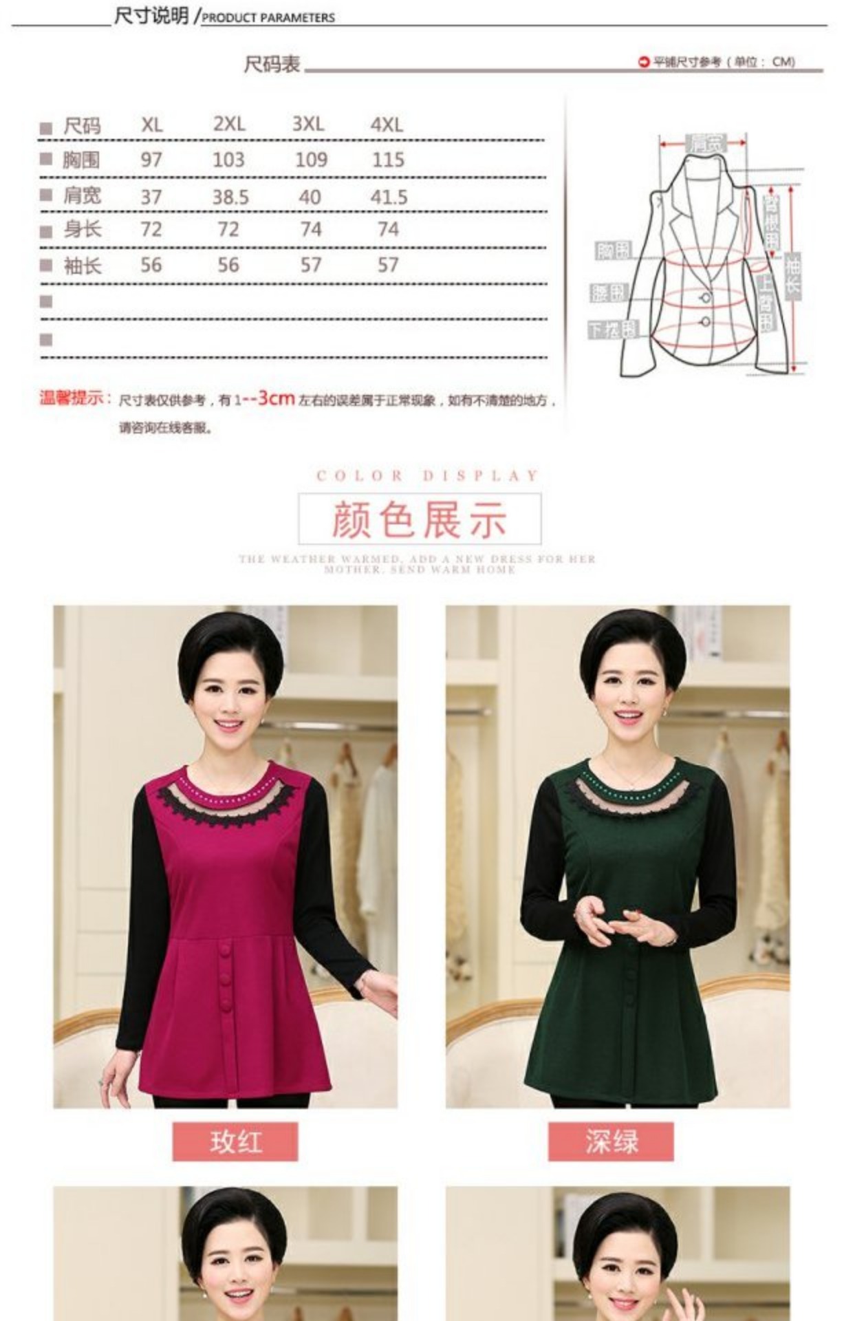 Áo bà mẹ mùa thu 2018 mới cho phụ nữ trung niên áo thun dài tay đáy quần sơ mi 40-50 tuổi váy cho người trung niên