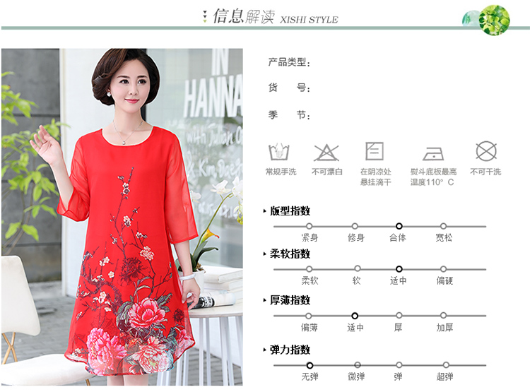 Áo sơ mi voan nữ mùa hè 40-50 tuổi Áo sơ mi nữ trung niên mùa hè Váy ngắn tay dài - Quần áo của mẹ áo đầm tuổi trung niên