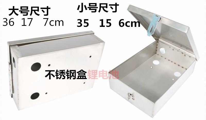 Electric car lithium battery 48v12ah36v60v15ah20a new power lithium battery universal stainless steel box