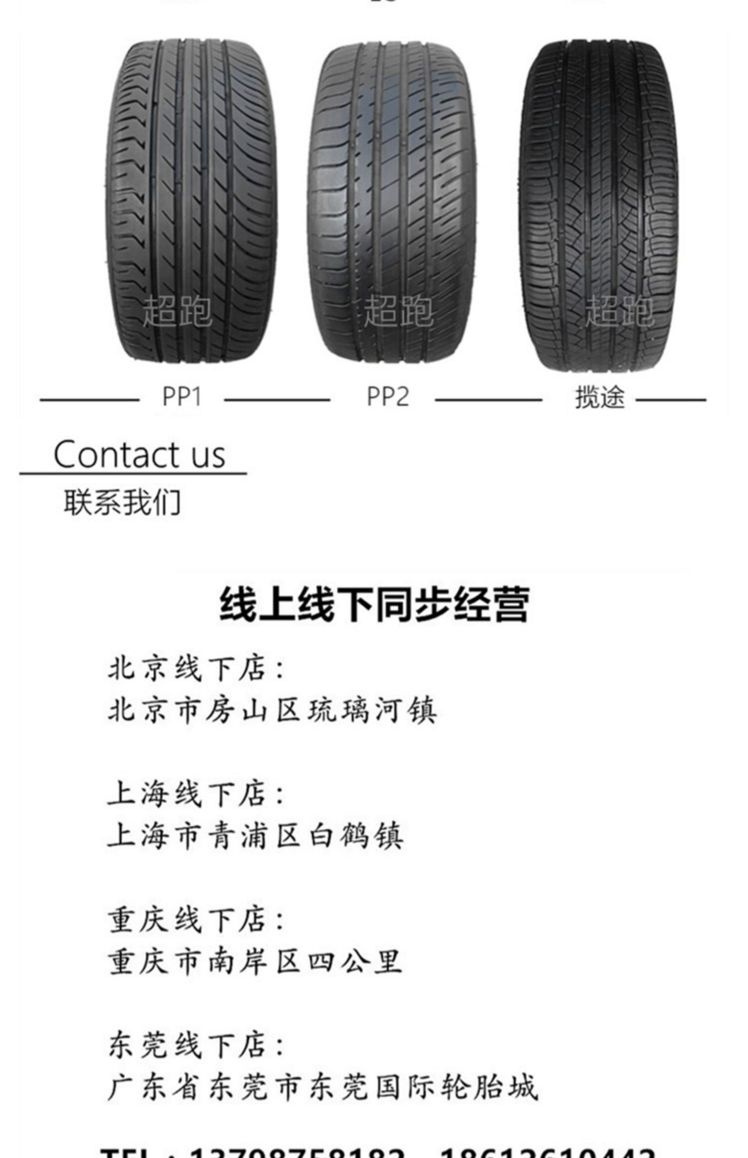 Lốp Michelin 215 / 55R18 225/235/245/255/275/35 40 45 50 R17 R19 - Lốp xe các loại lốp xe ô tô