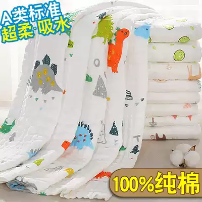 Baby bath towel cotton gauze super soft absorbent newborn cover blanket newborn baby bath bag for children towel quilt