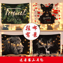 ins Net red background hanging cloth photography rental room decoration background cloth bedroom room live photography bedside hanging cloth