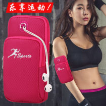 Arm bag men and women running sports mobile phone bag wrist bag arm bag outdoor equipment fitness handbag