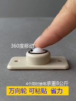 Japan sticky universal wheel storage box storage box storage rack bottom small wheel roller tray