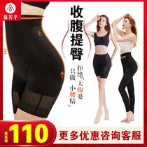 Moussie Msmoon Hip Pants Shake Sound Same Postpartum Closeout Slim Waist Breathable Quantum Beauty Hip Plastic Leg Closeted Pants