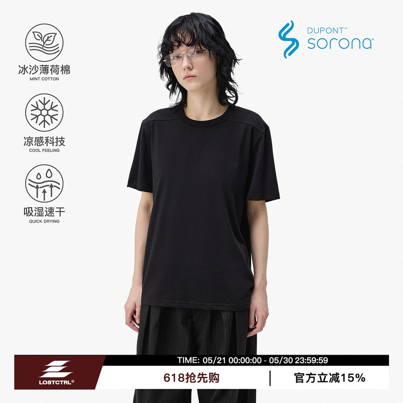 Lostctrl Sorona Quick-Dry Mint-Scented Smoothie Fabric Basic Round Neck T-Shirt with Logo in the Middle Cutout Lostctrl Sorona Quick-Dry Mint-Scented Smoothie Fabric Basic Round Neck T-Shirt with Logo in the Middle Cutout