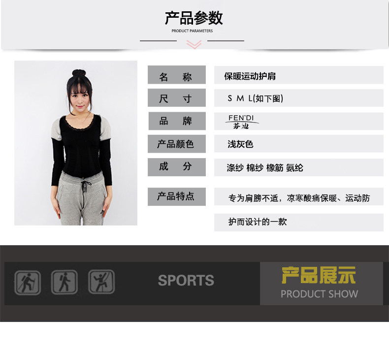 Protection sport - Ref 584079 Image 16