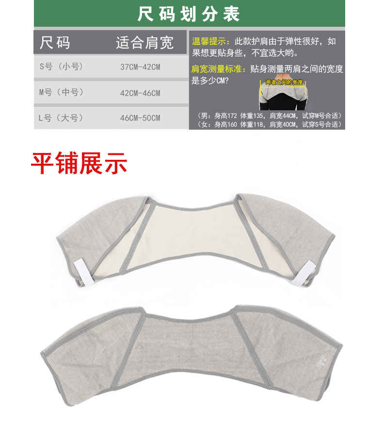 Protection sport - Ref 584079 Image 17