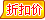 Protection sport - Ref 582019 Image 19