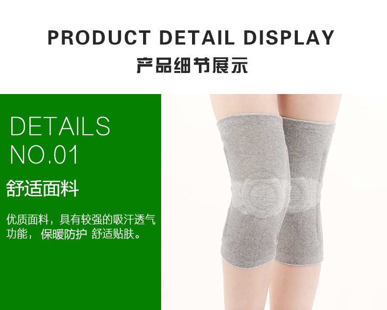 Protection sport - Ref 582005 Image 22