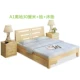 Hiện đại nhỏ gọn master bedroom giường đôi 1,5 1,8 m giường gỗ đơn giản thuê kinh tế đơn 1.2m Mỹ - Giường