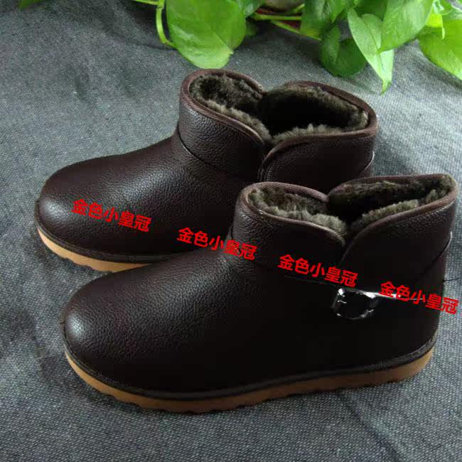 Boots - chaussures en PU - Ref 952591 Image 64