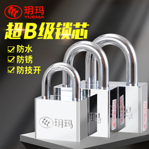 Home Gate Anti-Rust Waterproof Waterproof Rain Proof Outdoor Lock Large Number of the Dormitory Warehouse Home Gate of the Yuema padlock Burglary Lock Head Dormitory