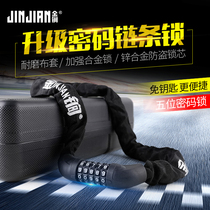 Bike Code Lock Upgrade Anti-theft Lock Electric Car Electric Bottle Car Mountain Bike Chain Sub Bike Portable Chain Lock