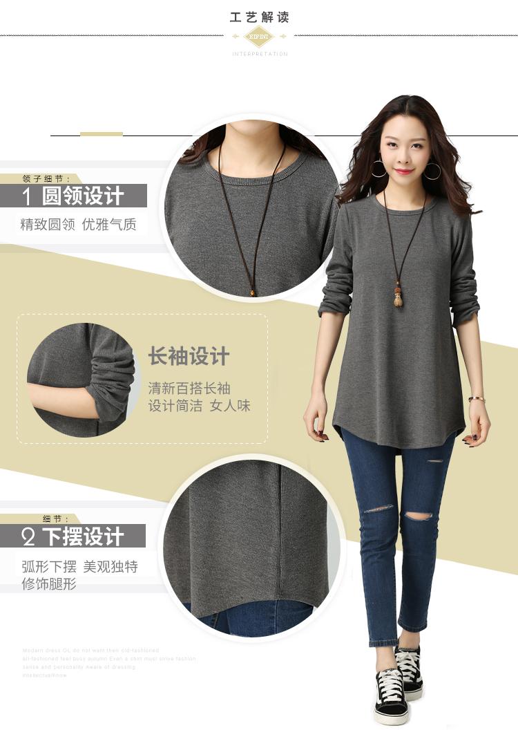 Áo thun dài tay mùa xuân và quần áo mùa thu mặc rộng rãi cộng với phân bón XL áo sơ mi nhỏ cho mẹ trung niên áo phông rộng nữ
