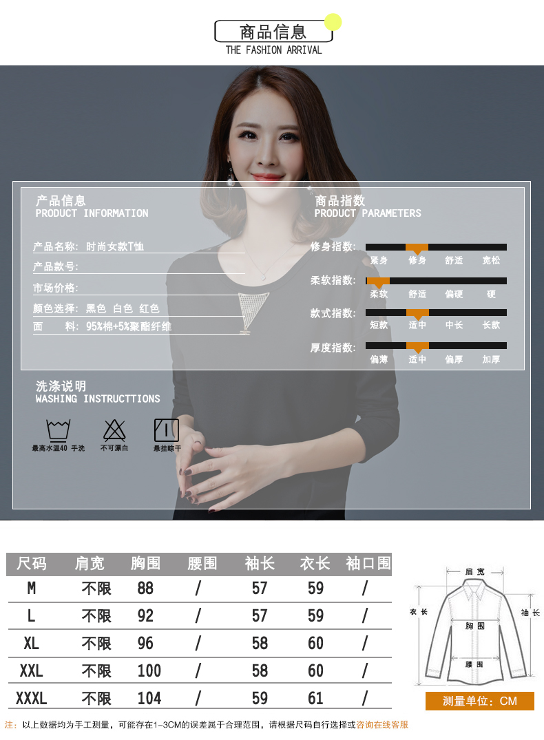 Áo mẹ mùa thu 2018 áo khoác lửng nữ quần áo nữ trung niên áo thun dài tay 30 - 40 tuổi áo body nv các kiểu có áo đồ bộ tuổi trung niên