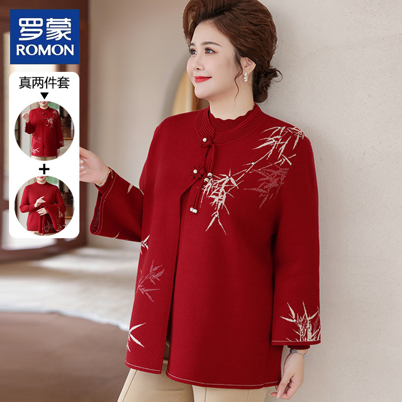 Romon Plus-Size Autumn and Winter Cheongsam Sweater Coat, Extra-Large Size Wedding Banquet Outfit, Mother-In-Law Dress Two-Piece Set Romon Plus-Size Autumn and Winter Cheongsam Sweater Coat, Extra-Large Size Wedding Banquet Outfit, Mother-In-Law Dress Two-Piece Set