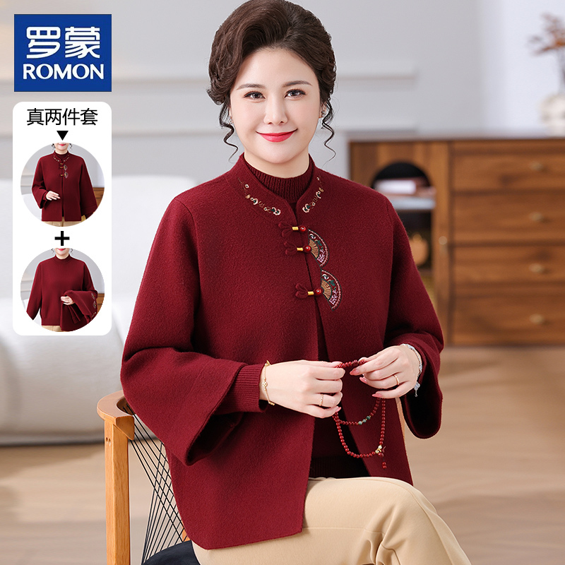 Romon Plus-Size Women's Traditional Chinese Style Sweater Coat Autumn and Winter Outfit for Middle-Aged and Elderly Women Wedding Banquet Dress Two-Piece Set Romon Plus-Size Women's Traditional Chinese Style Sweater Coat Autumn and Winter Outfit for Middle-Aged and Elderly Women Wedding Banquet Dress Two-Piece Set