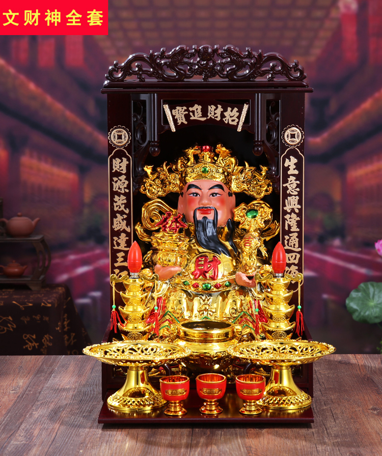 Đức Chúa Trời giàu có Hình ảnh Đức Phật Set Wenwu Fortune Gốm sứ Công ty Cửa hàng Kaiguang Guangong Khai trương Trang trí may mắn đồ dcor chụp ảnh
