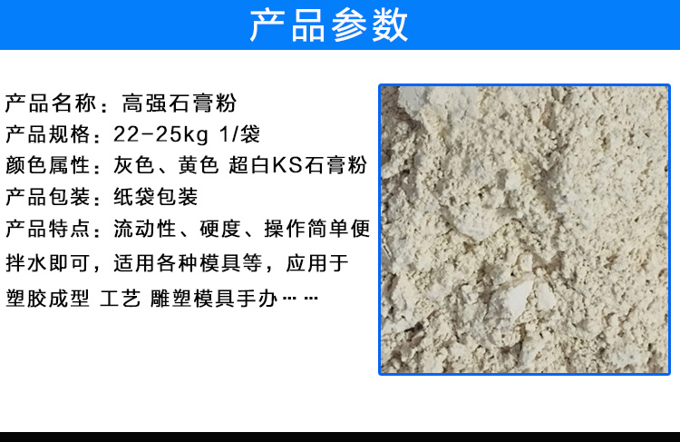 Vàng xám KS trắng mốc búp bê khuôn nửa nước sợi cường độ cao nghệ thuật điêu khắc mô hình DIY bột thạch cao - Tự làm khuôn nướng khuôn silicon