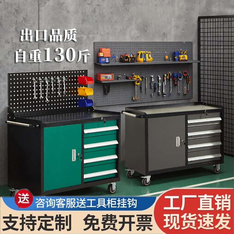 Heavy-Duty Tool Cart, Hardware Tool Cabinet, Auto Repair Multi-Functional Storage Rack, Workshop Mobile Parts Cart Heavy-Duty Tool Cart, Hardware Tool Cabinet, Auto Repair Multi-Functional Storage Rack, Workshop Mobile Parts Cart