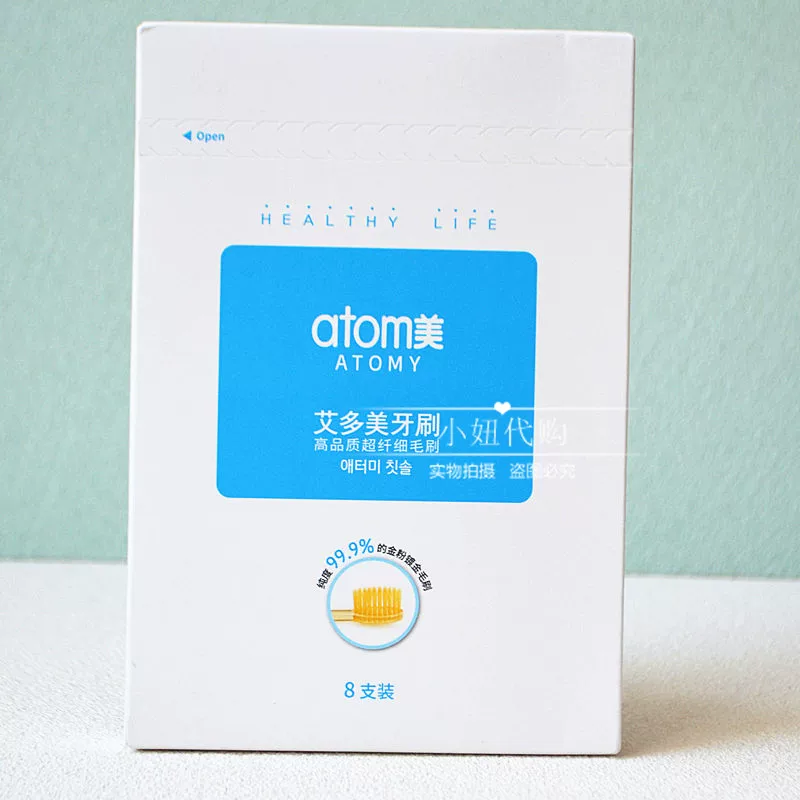 Корейская официальная подлинная зубная щетка Atomy Aidome, мягкая, наноподобная антимикробная золотая проволока, глубокая чистка, 1 коробка, 8