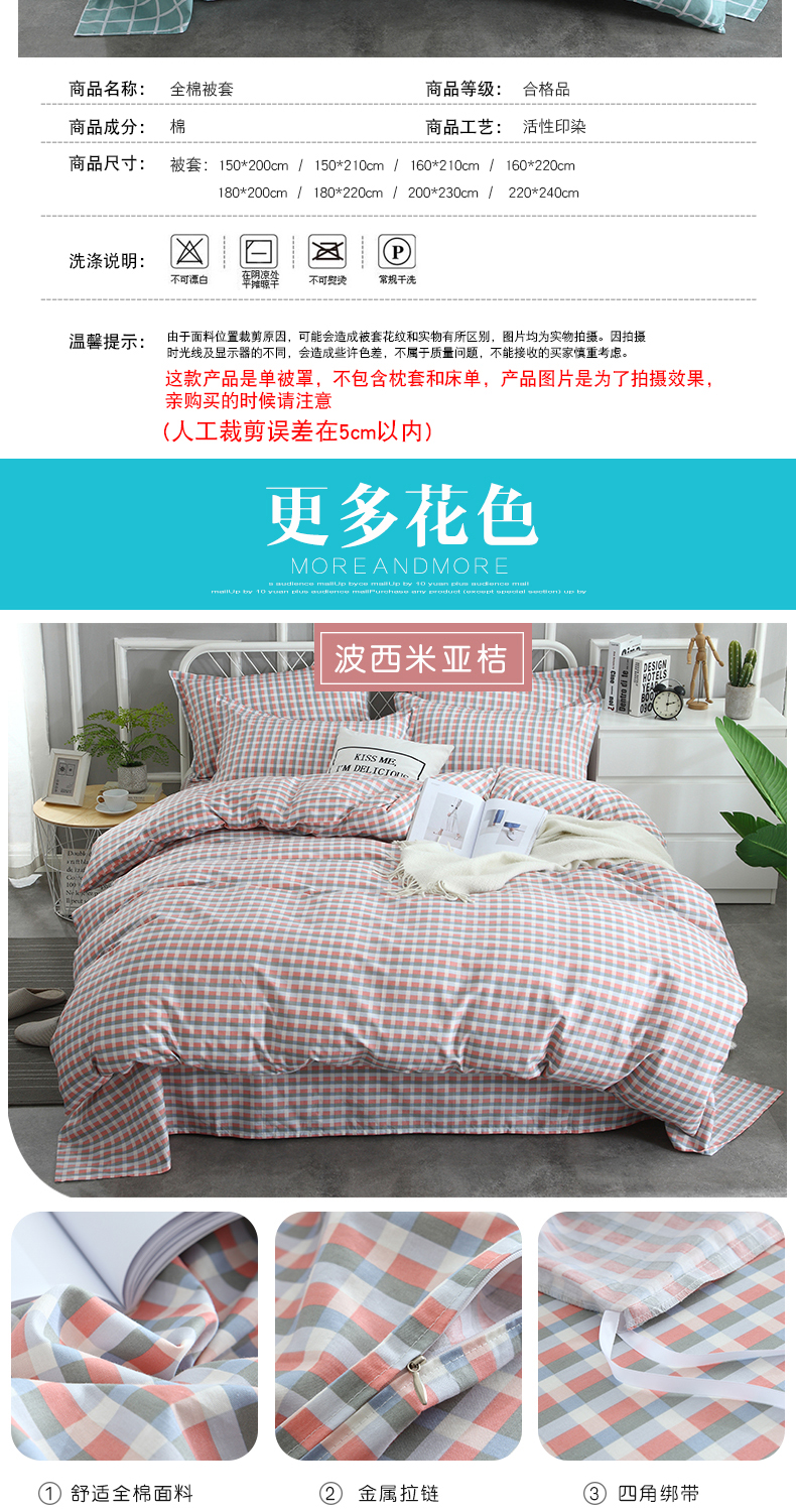 Một tia nắng chăn đơn mảnh chăn sinh viên cover 1,5m 1.8m bông chăn bông đúp 200x230 - Quilt Covers gối mền 2 trong 1